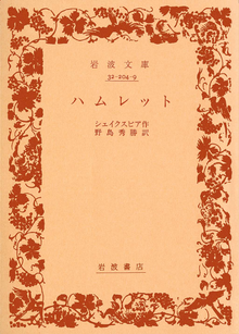 岩波書店 - 早慶和書電子化推進コンソーシアム - LibGuides at Waseda