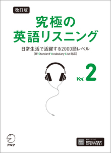 アルク - 早慶和書電子化推進コンソーシアム - LibGuides at Waseda University