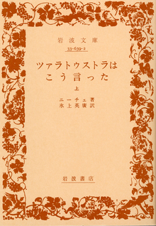 岩波書店 - 早慶和書電子化推進コンソーシアム - LibGuides at Waseda